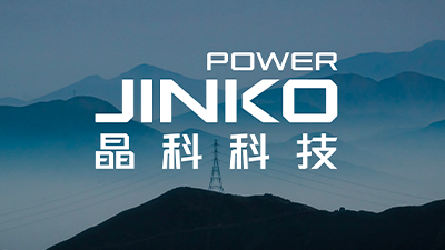 集中式光伏系统解决方案，永利科技交出满意答卷