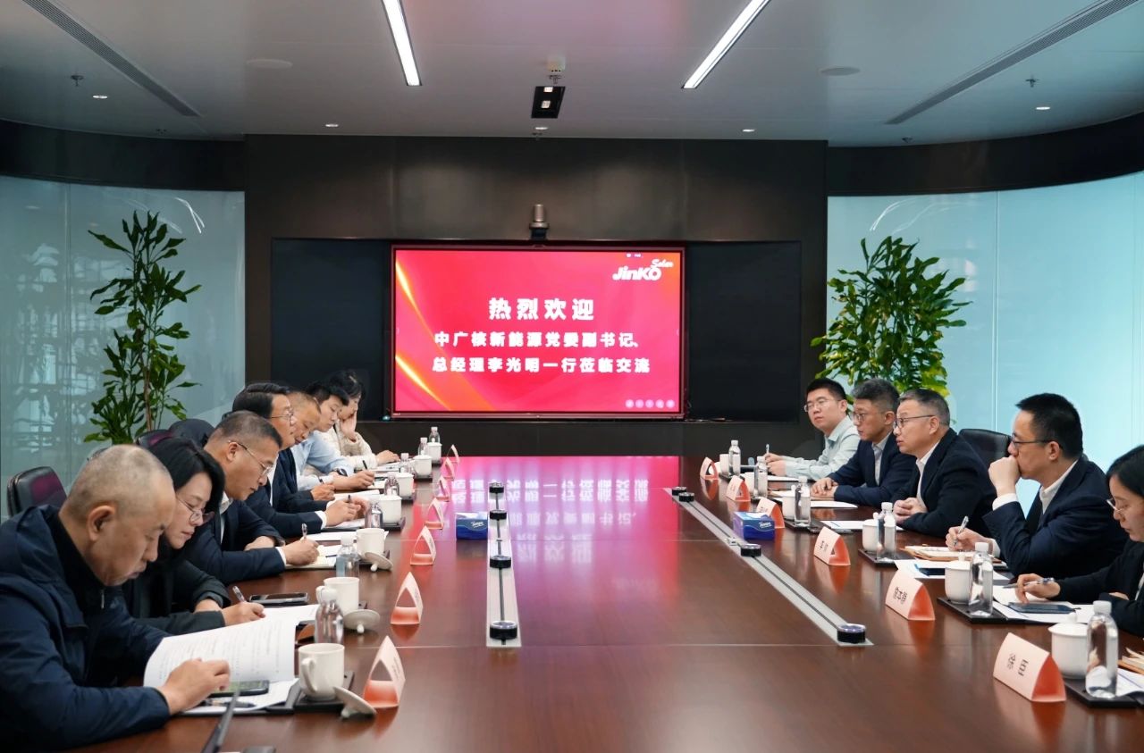 永利科技与中广核新能源高层会谈，深化合作共谋发展新机遇