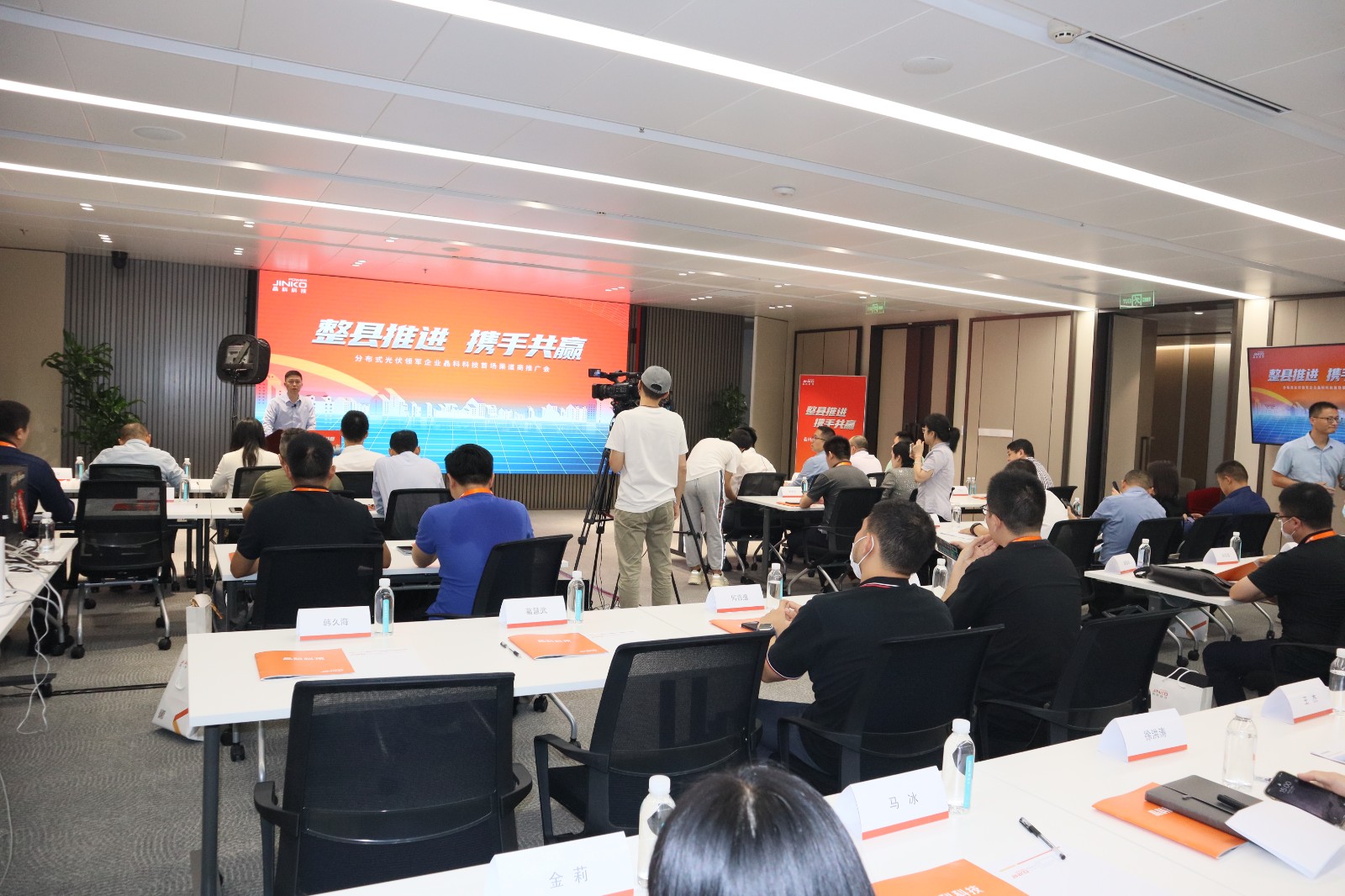 线上参会超2万人次！ 永利科技与渠道商共谋发展新模式