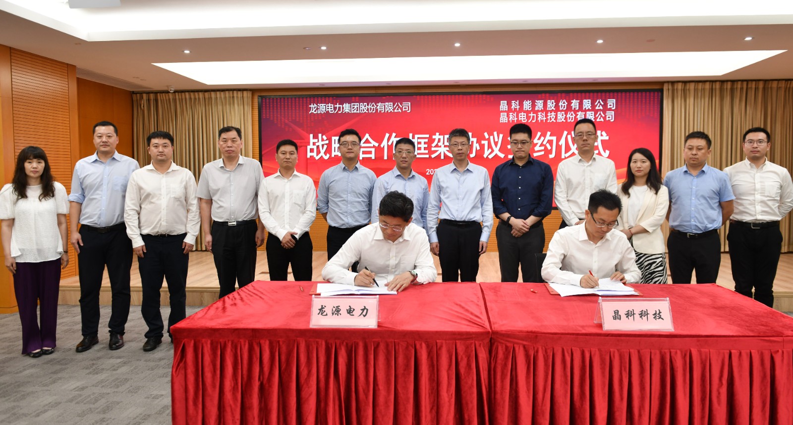 风光无限好！永利科技与龙源电力达成战略合作