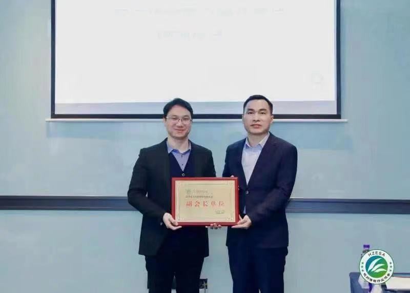 永利科技当选杭州储能行业协会副会长单位