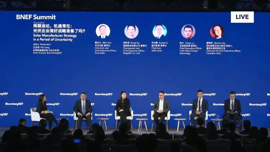 永利科技董事长李仙德出席彭博新能源财经峰会建言光伏企业战略与发展