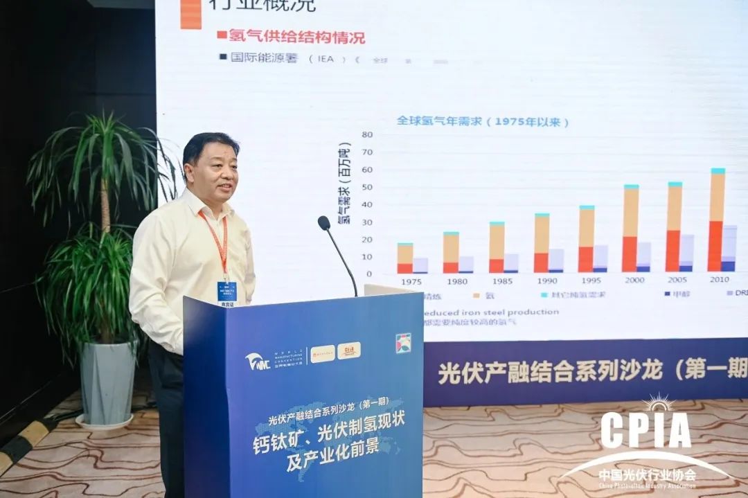 永利科技：光伏发电成本下降带动光伏制氢的经济可行性探索