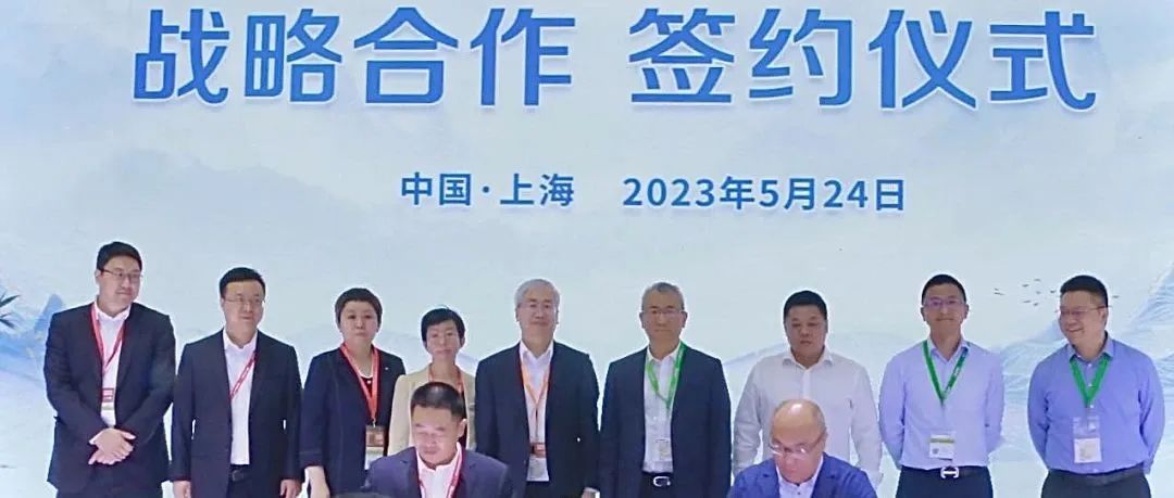  协同共赢|永利科技与太阳能公司签署战略合作协议