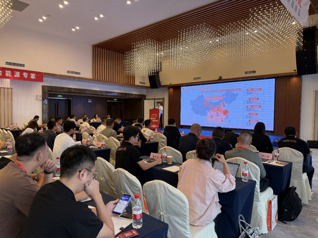羊城盛会启新篇|永利科技晶能宝户用光伏全国招商会广州站圆满落幕