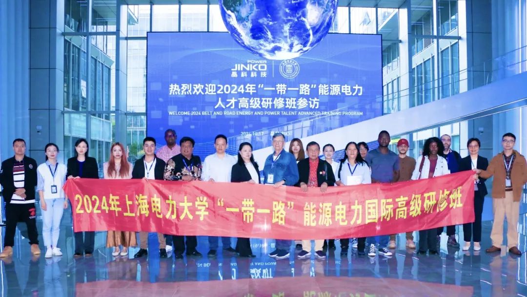 校企交流丨“一带一路”能源电力人才高级研修班走进永利