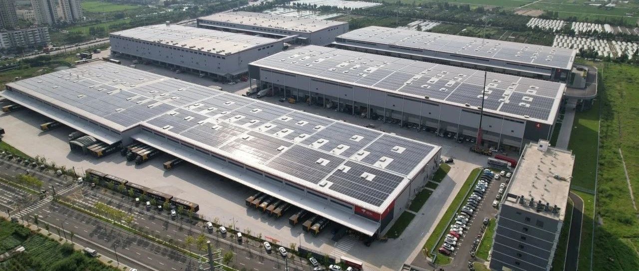 「零碳」园区进行时_永利科技×京东产发101MW分布式光伏项目合作首批24MW成功交付